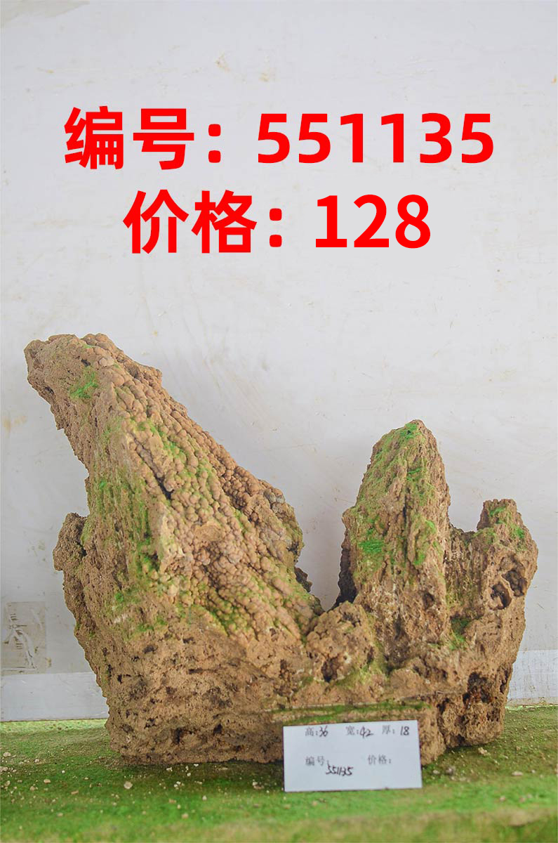 551135