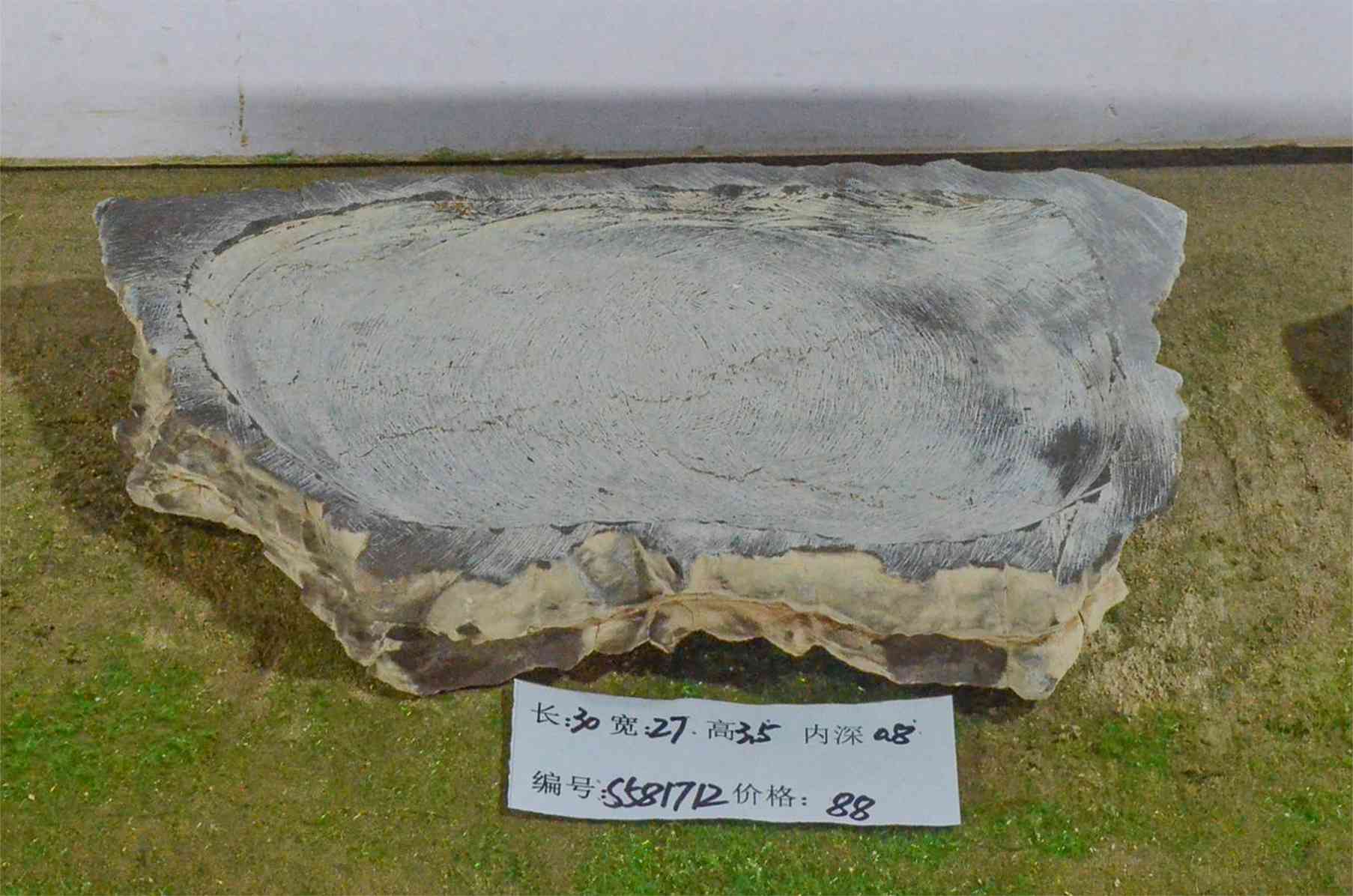 s581712
