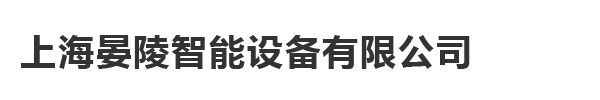 濟(jì)寧市泓世新型建材有限公司